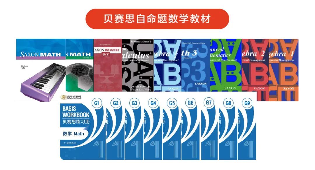 南山外教一对一机构：放？ ！ BASESI 12月初举办第一次入学考试！-第8张图片-阿卡索