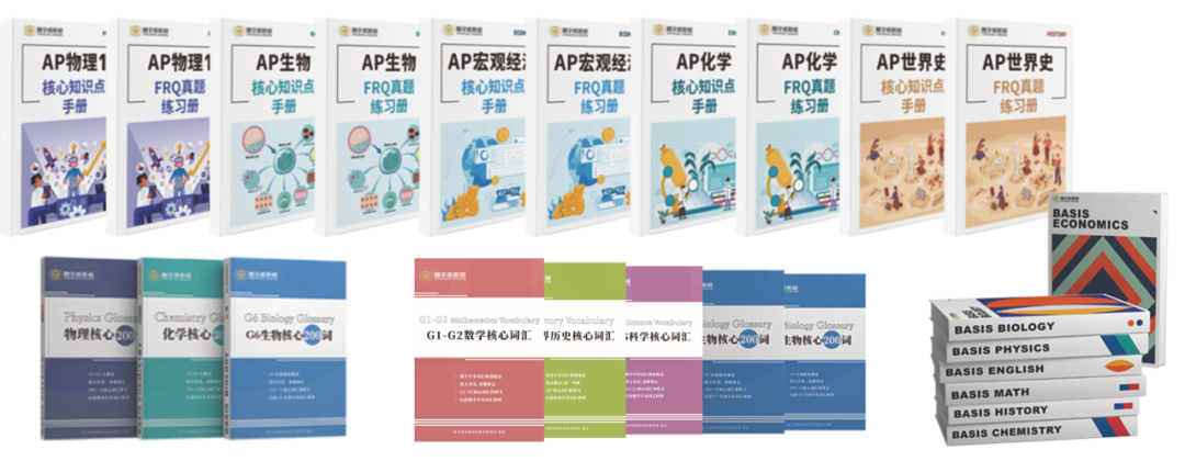 南山外教一对一机构：放？ ！ BASESI 12月初举办第一次入学考试！-第19张图片-阿卡索