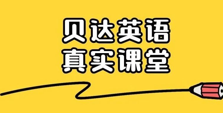 英语家教外教一对一收费：哪家一对一在线英语外教最好？收费汇总对您有帮助！解决你的口语问题！-第3张图片-阿卡索