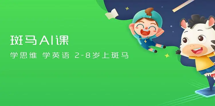 英语家教外教一对一收费：哪家一对一在线英语外教最好？收费汇总对您有帮助！解决你的口语问题！-第8张图片-阿卡索