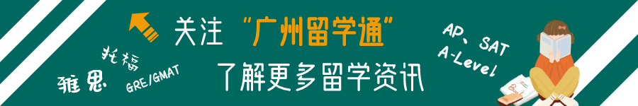 广州德语外教一对一哪家好：广州选校季开始了！华孚国际学校国际部2021年秋季招生正式启动！-第1张图片-阿卡索