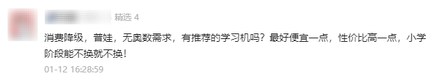 一对一雅思外教搞机视频：每年都会来搅局的卷轴之王，今天推出了一款性价比极高的机器来“搅局”……-第3张图片-阿卡索