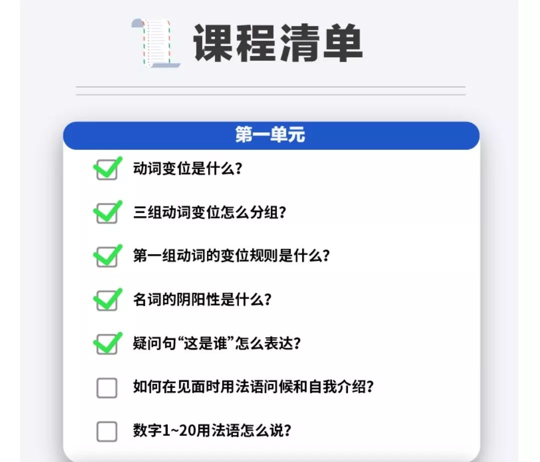 真人外教一对一家教：初学者注意啦，快来认领你的一对一外教-第16张图片-阿卡索