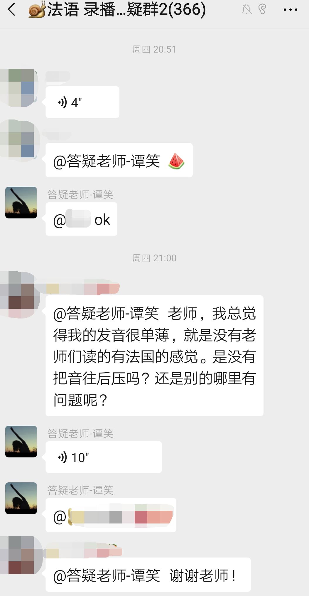 真人外教一对一家教：初学者注意啦，快来认领你的一对一外教-第17张图片-阿卡索