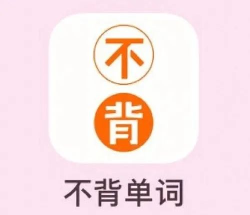 英语外教一对一app推荐：超级简单！你有什么成人练习英语口语的应用程序推荐吗？哪些应用程序效果最好？这 3 个应用程序将帮助你轻松掌握英语！