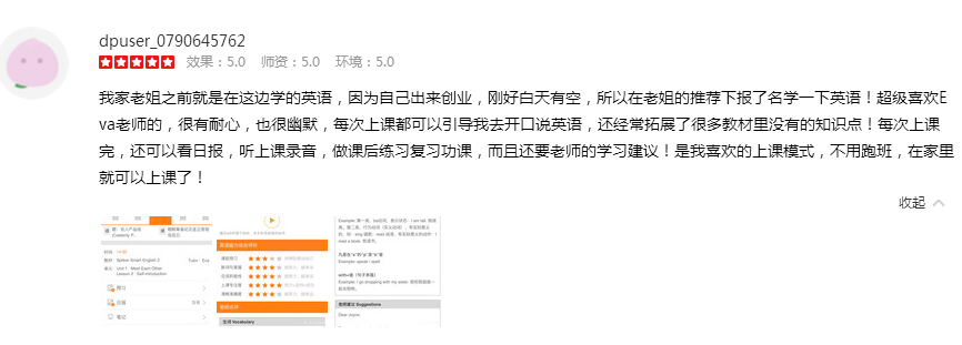 英语是外教一对一吗：亲自体验一下吧！一对一英语外教好吗？效果好吗？-第1张图片-阿卡索