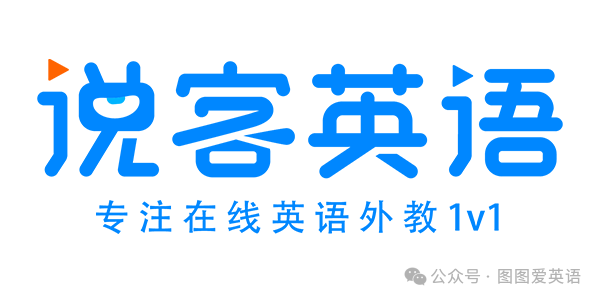 给宝宝请外教一对一培训：盘点2024年十大在线一对一英语外教培训机构，哪家性价比最高？-第23张图片-阿卡索