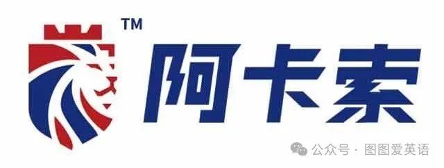 给宝宝请外教一对一培训：盘点2024年十大在线一对一英语外教培训机构，哪家性价比最高？-第10张图片-阿卡索