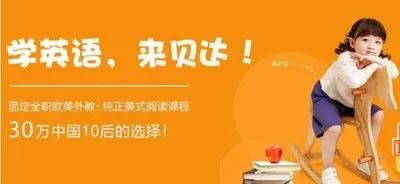 外教线上教学一对一：如何选择在线英语口语机构？十大在线英语一对一外教课程测评分析！-第7张图片-阿卡索