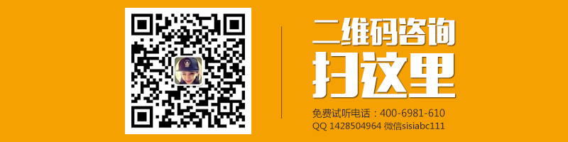 青少年找外教一对一培训班：南京新街口日语外教一对一培训班-第4张图片-阿卡索