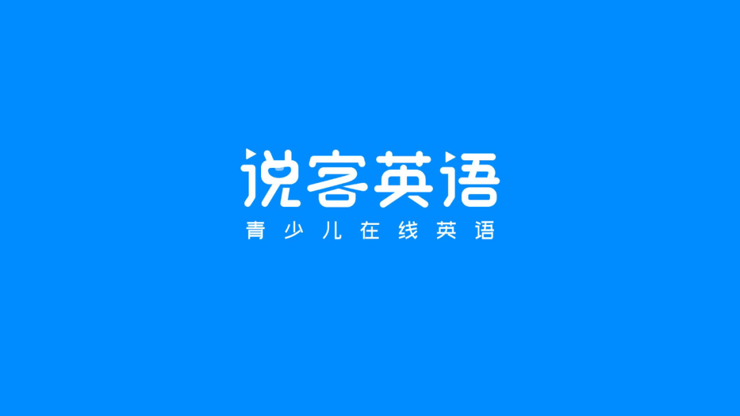 外教线上一对一哪家好一点：盘点十大好评在线一对一英语外教机构，为孩子提供定制英语启蒙。-第8张图片-阿卡索