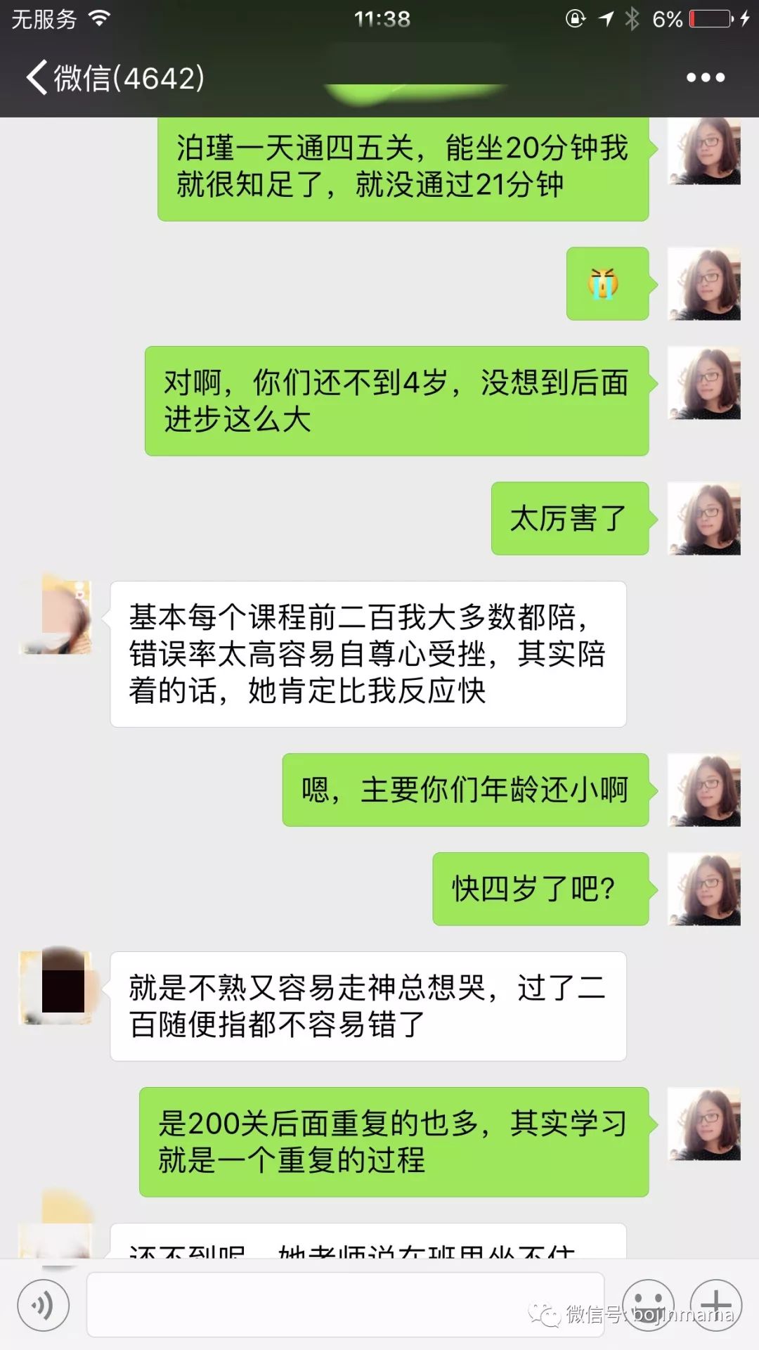 一对一外教平台 私下联系：活动终于来了 |为什么我一次又一次向大家推荐英语？-第9张图片-阿卡索