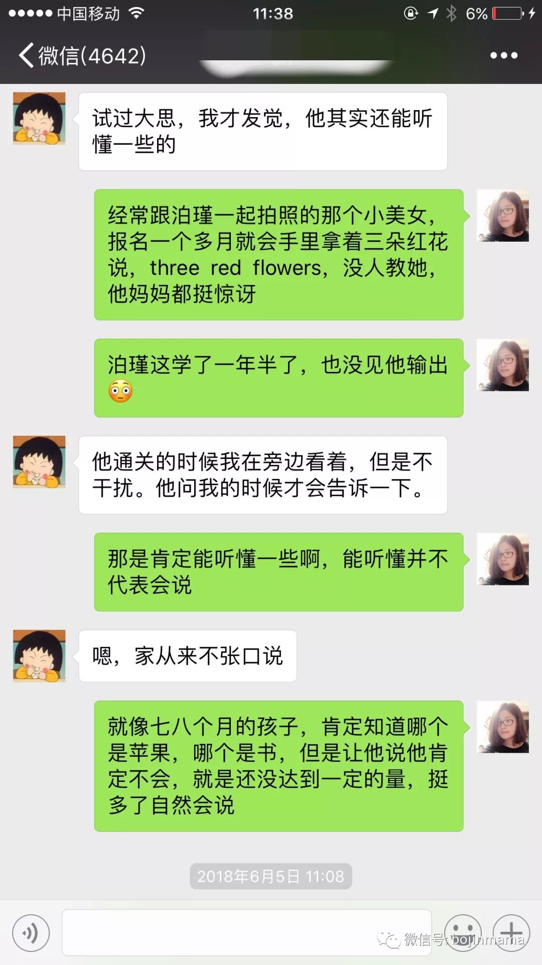 一对一外教平台 私下联系：活动终于来了 |为什么我一次又一次向大家推荐英语？-第5张图片-阿卡索