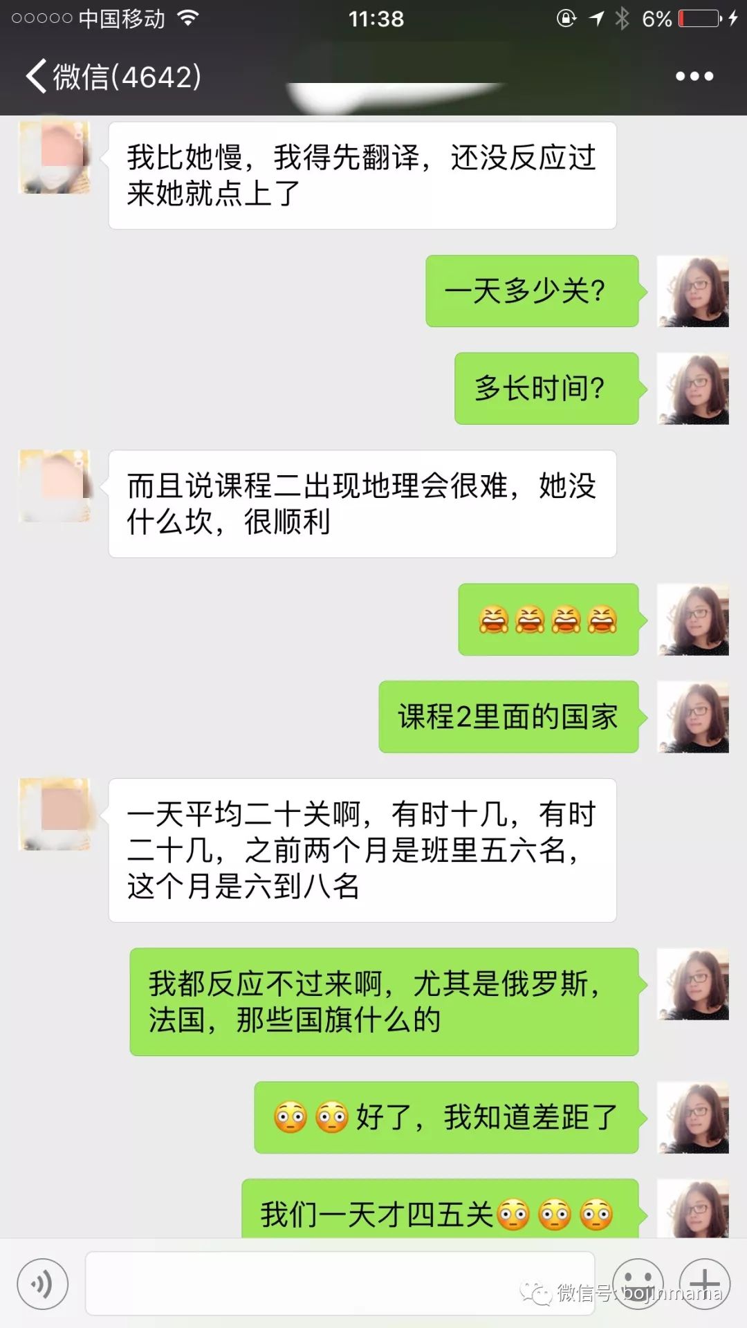 一对一外教平台 私下联系：活动终于来了 |为什么我一次又一次向大家推荐英语？-第7张图片-阿卡索