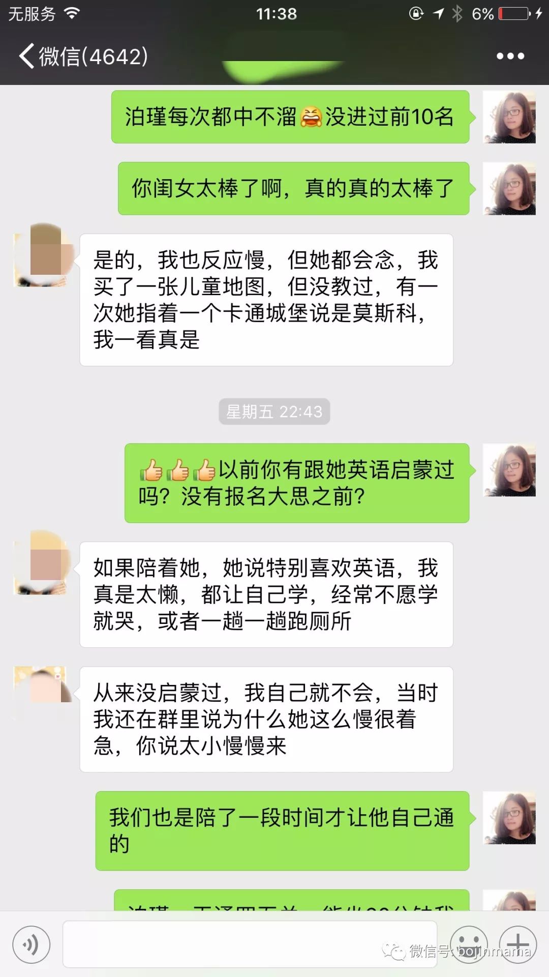 一对一外教平台 私下联系：活动终于来了 |为什么我一次又一次向大家推荐英语？-第8张图片-阿卡索