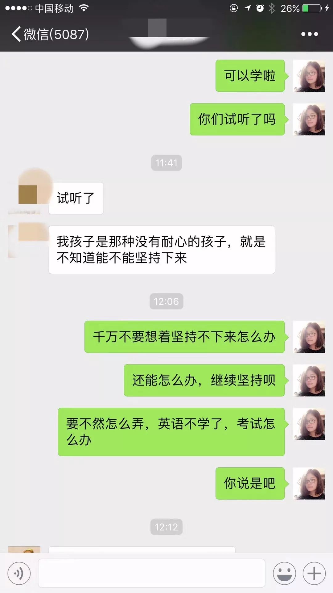 一对一外教平台 私下联系：明晚12点结束丨英语是听网课首选，解放家长，零基础的孩子也不会走弯路