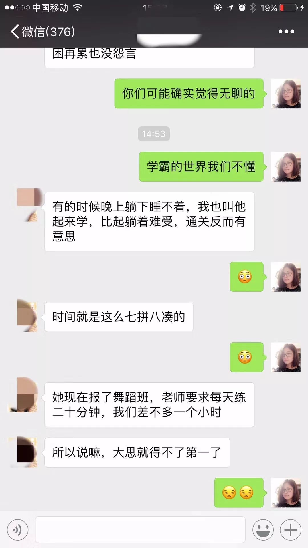 一对一外教平台 私下联系：明晚12点结束丨英语是听网课首选，解放家长，零基础的孩子也不会走弯路-第6张图片-阿卡索