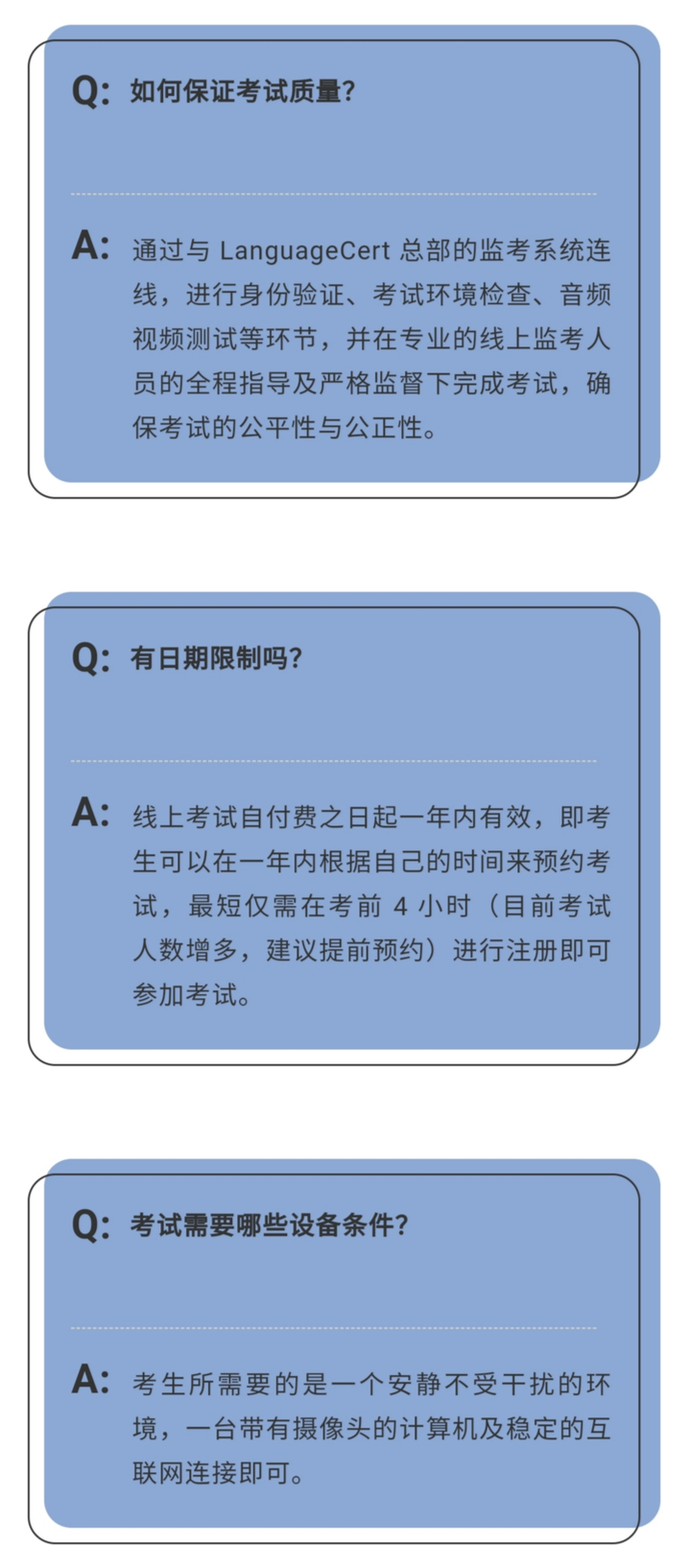 语言证书丨最全朗斯测试解析（刚看完这篇文章）-第24张图片-阿卡索