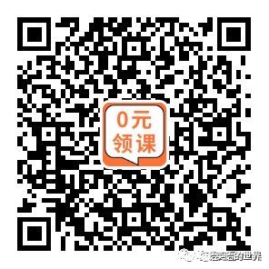 中国十大成人英语培训机构排名揭晓！ 有去过的朋友可以告诉我哪一个比较好！-第7张图片-阿卡索