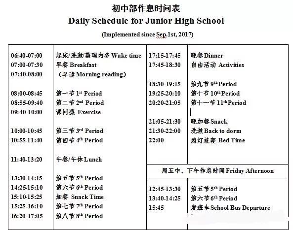 一对一外教怎么选：学校导览 | 如何选择国际学校？王府开放日独家资讯-第5张图片-阿卡索