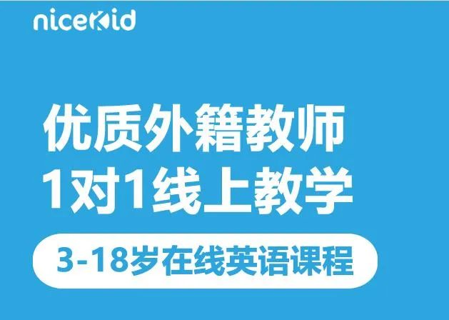 网络英语一对一外教：青在线英语培训，价格在线口语英语外教排名及收费表！-第11张图片-阿卡索