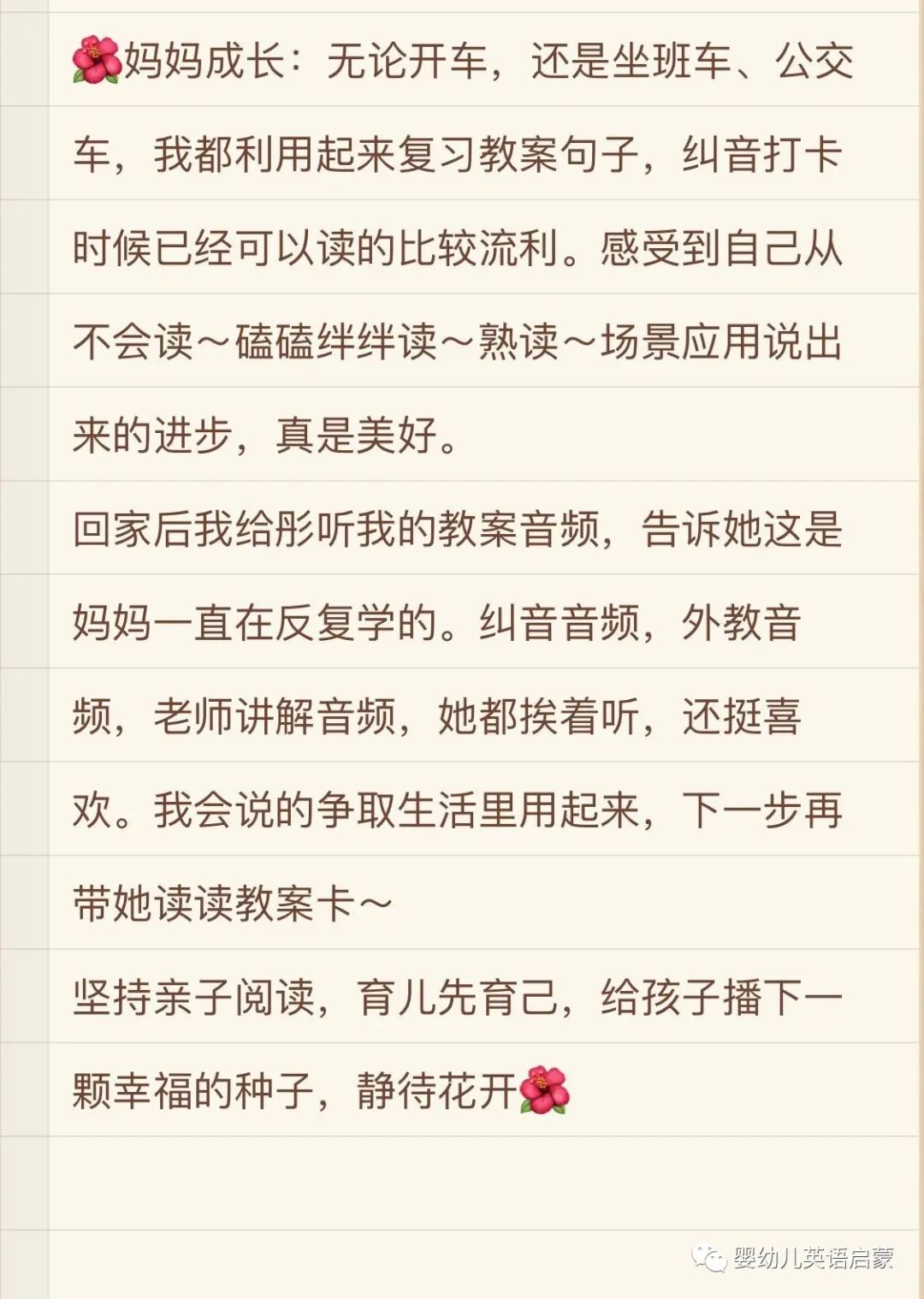 线上英语外教一对一线下：线上外教班太贵了，工薪阶层想要养出英语孩子该怎么办？亲身体验了多家机构后，我发现这种教孩子的方式不仅效果好，还能省下好几万的培训费！-第12张图片-阿卡索