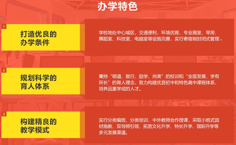 长沙外教英语一对一哪个好：湖南高考复试封闭式军事管理培训-第3张图片-阿卡索