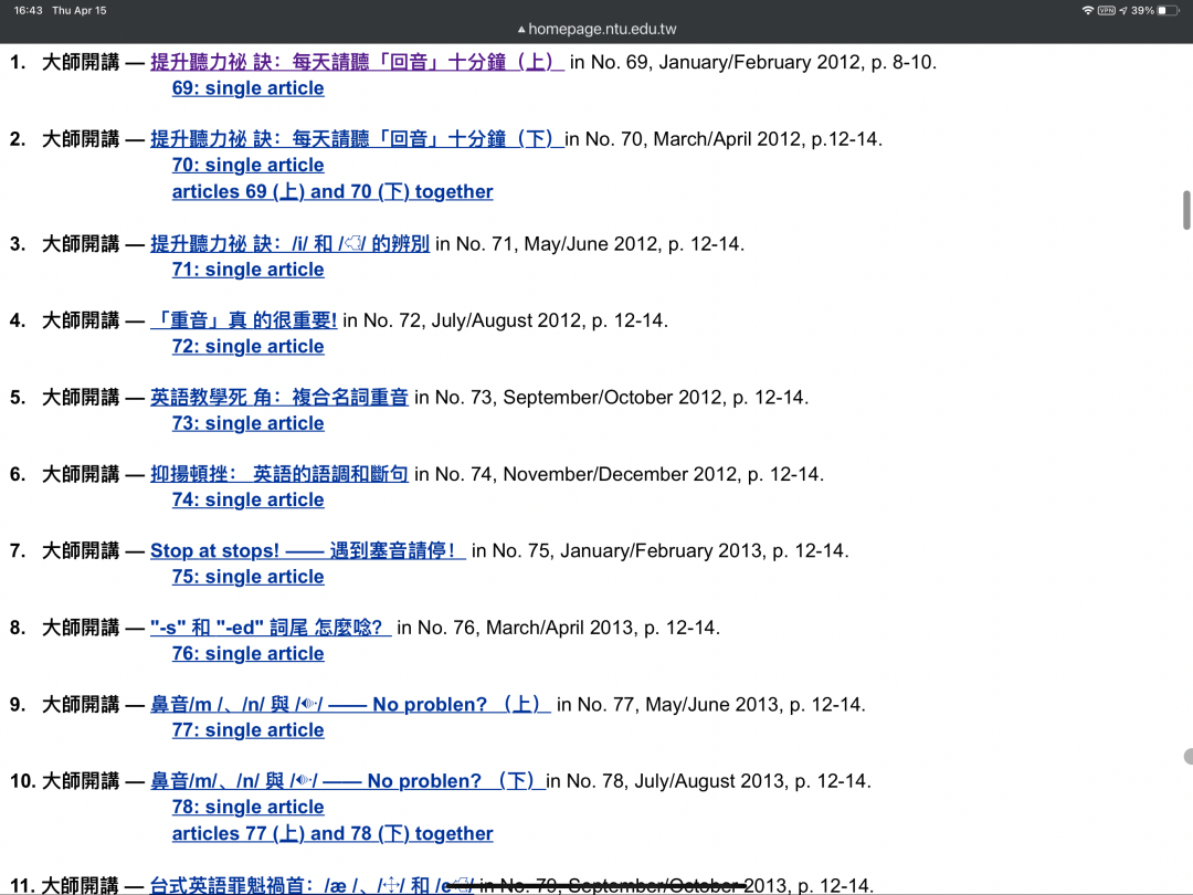 英语外教一对一会中文：推荐一位宝藏英语外教-第5张图片-阿卡索