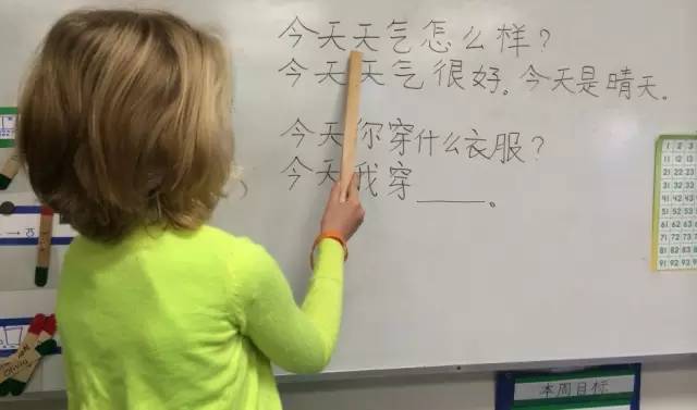 英语外教一对一会中文：原来学英语和学汉语是一样的。如果孩子们早点知道这一点就好了 |晋升-第2张图片-阿卡索