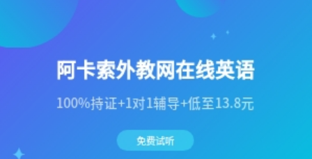 英语很不错：不要让当初选择男人时的痛苦，变成现在选择网课时流下的泪水。-第10张图片-阿卡索