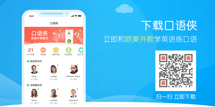 外教一对一口语对话app：雅思考试机考比笔试容易吗？一年可以考几次雅思考试？-第4张图片-阿卡索