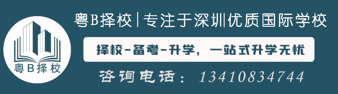 南山外教一对一直播：哈佛/JHU/康奈尔/宾夕法尼亚大学……这所宝校CR Trail Bay Bethesda你真的了解吗？-第1张图片-阿卡索