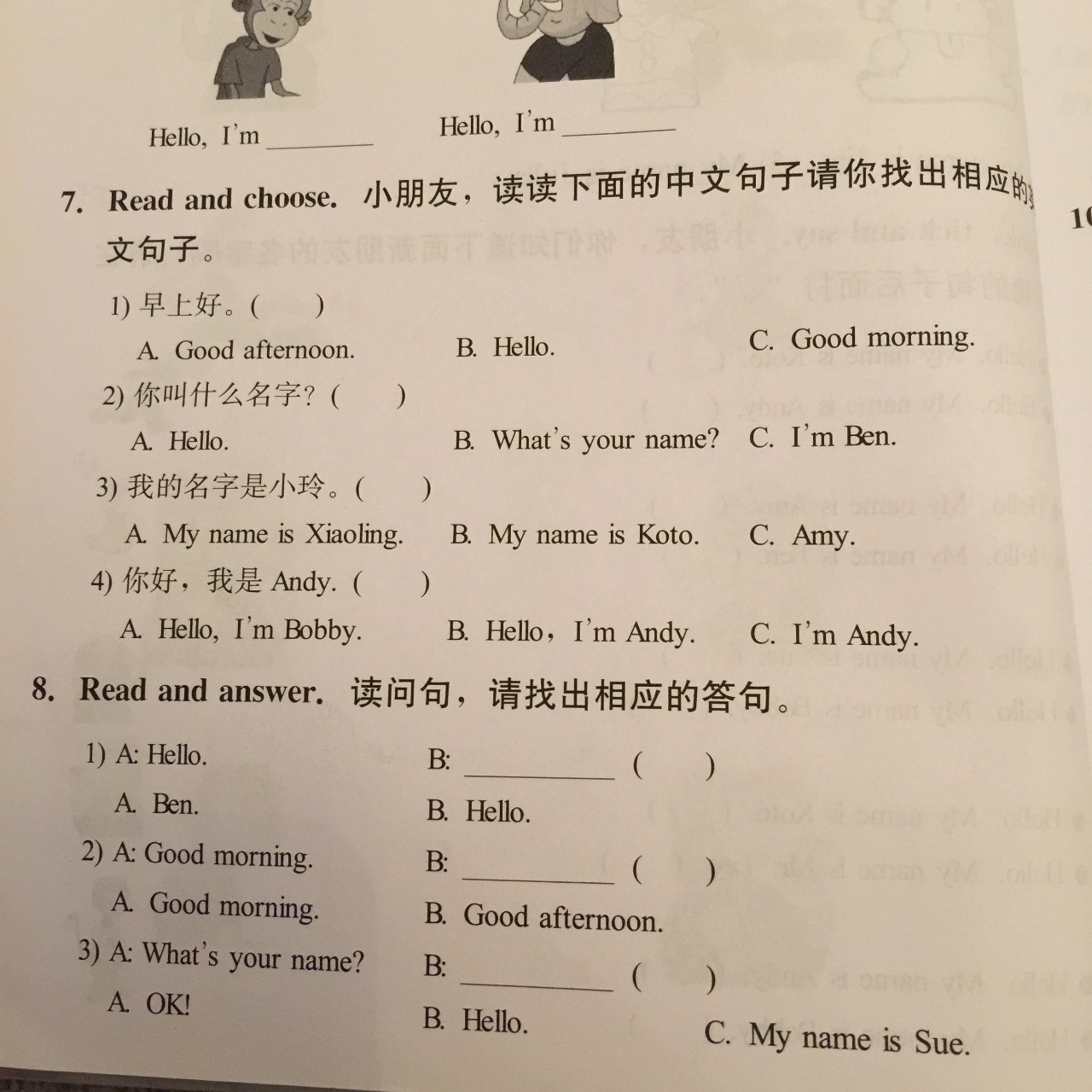 一年一对一外教效果：95%的中国孩子都曾陷入学习英语的三大陷阱！-第4张图片-阿卡索