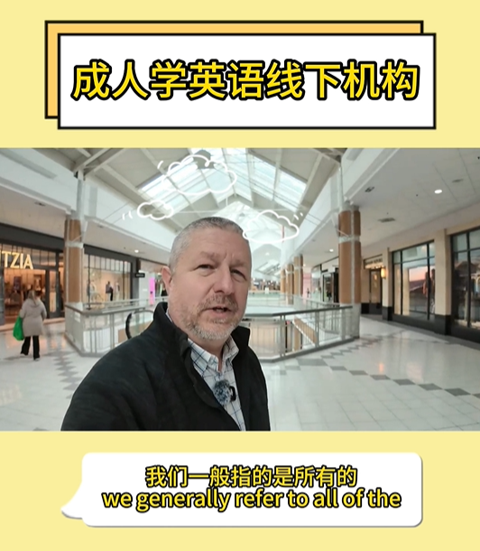 在线英语现状：外教网怎么样？可靠吗？报名上课时请注意！-第6张图片-阿卡索