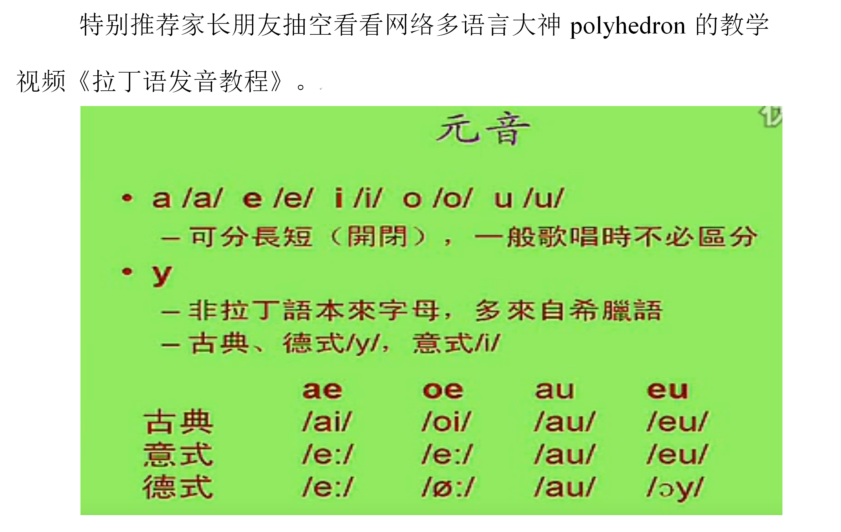 零知识的家长也能轻松快速看懂英语原版教材：条条大路通罗马-第7张图片-阿卡索