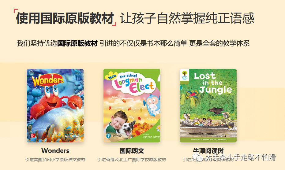 英语小动物：四岁孩子如何选择1v1直播英语课程：Vipkid，，，，-第4张图片-阿卡索