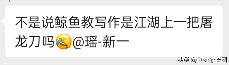 wonders课程外教线上一对一：“香波波”靠谱吗？家长群被曝光后，我劝你牢记3点-第2张图片-阿卡索