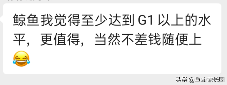 wonders课程外教线上一对一：“香波波”靠谱吗？家长群被曝光后，我劝你牢记3点-第3张图片-阿卡索