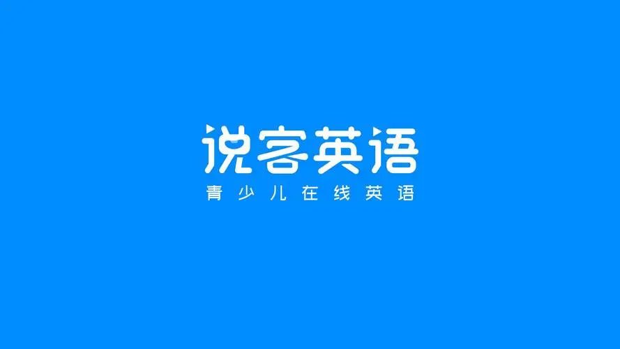 外教英语外教一对一：2024年外教在线少儿英语课程前10名！开学季选课必看-第11张图片-阿卡索