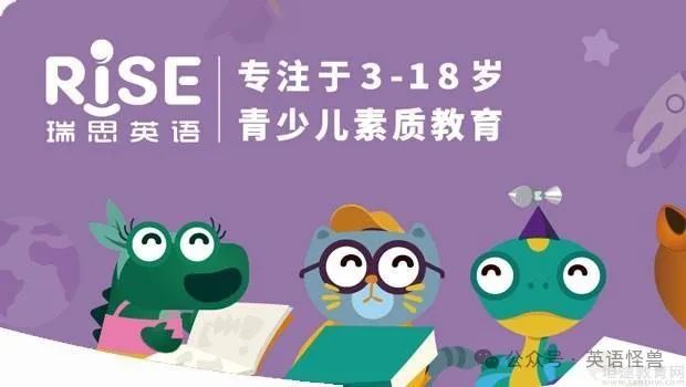 英语和哪个好：2024年十大热门一对一英语外教平台排名！哪些机构口碑好？-第2张图片-阿卡索