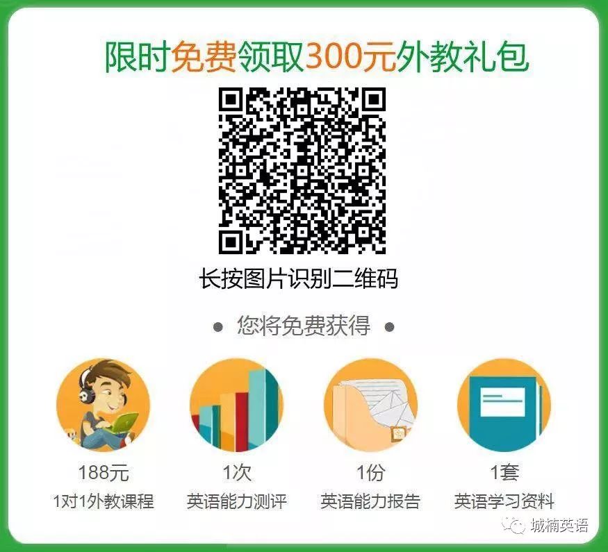 幼园小班英语外教一对一：幼儿园的宝宝该不该报英语班？这么小的孩子有必要学英语吗？-第1张图片-阿卡索