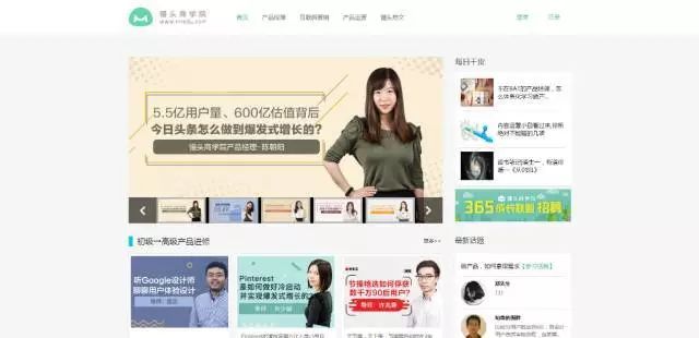 类似外教的还有哪些：36个最受专业人士欢迎的自学网站-第12张图片-阿卡索