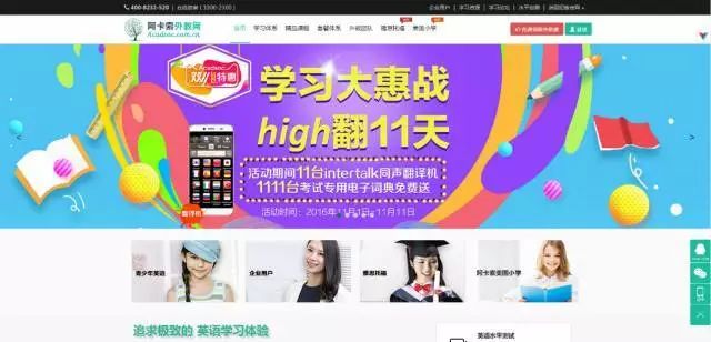 类似外教的还有哪些：36个最受专业人士欢迎的自学网站-第31张图片-阿卡索