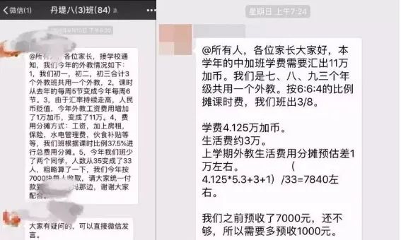 有一对一外教吗：她年仅12岁，被外教强迫发布“暴露性爱”视频-第5张图片-阿卡索