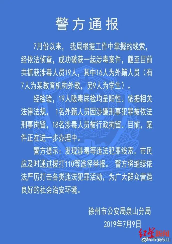 有一对一外教吗：她年仅12岁，被外教强迫发布“暴露性爱”视频-第3张图片-阿卡索