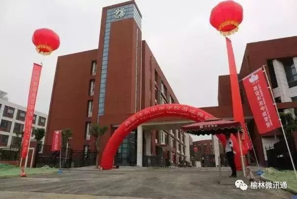 西安一对一外教：北京师范大学榆林学校收费吗？与西安土豪学校比较-第3张图片-阿卡索