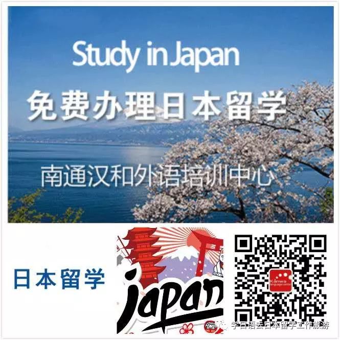 南通外教一对一培训日文：部分中文、日文课程现状-第20张图片-阿卡索