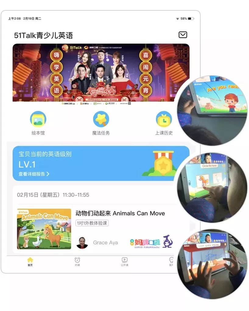 和哪个外教一对一好：VIPKID、、、、...谁最适合少儿英语在线课程？-第14张图片-阿卡索