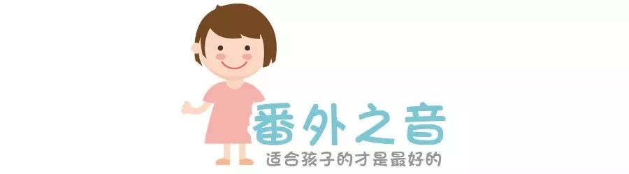 和哪个外教一对一好：VIPKID、、、、...谁最适合少儿英语在线课程？-第22张图片-阿卡索