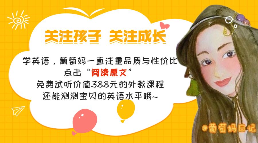 和哪个外教一对一好：VIPKID、、、、...谁最适合少儿英语在线课程？-第24张图片-阿卡索